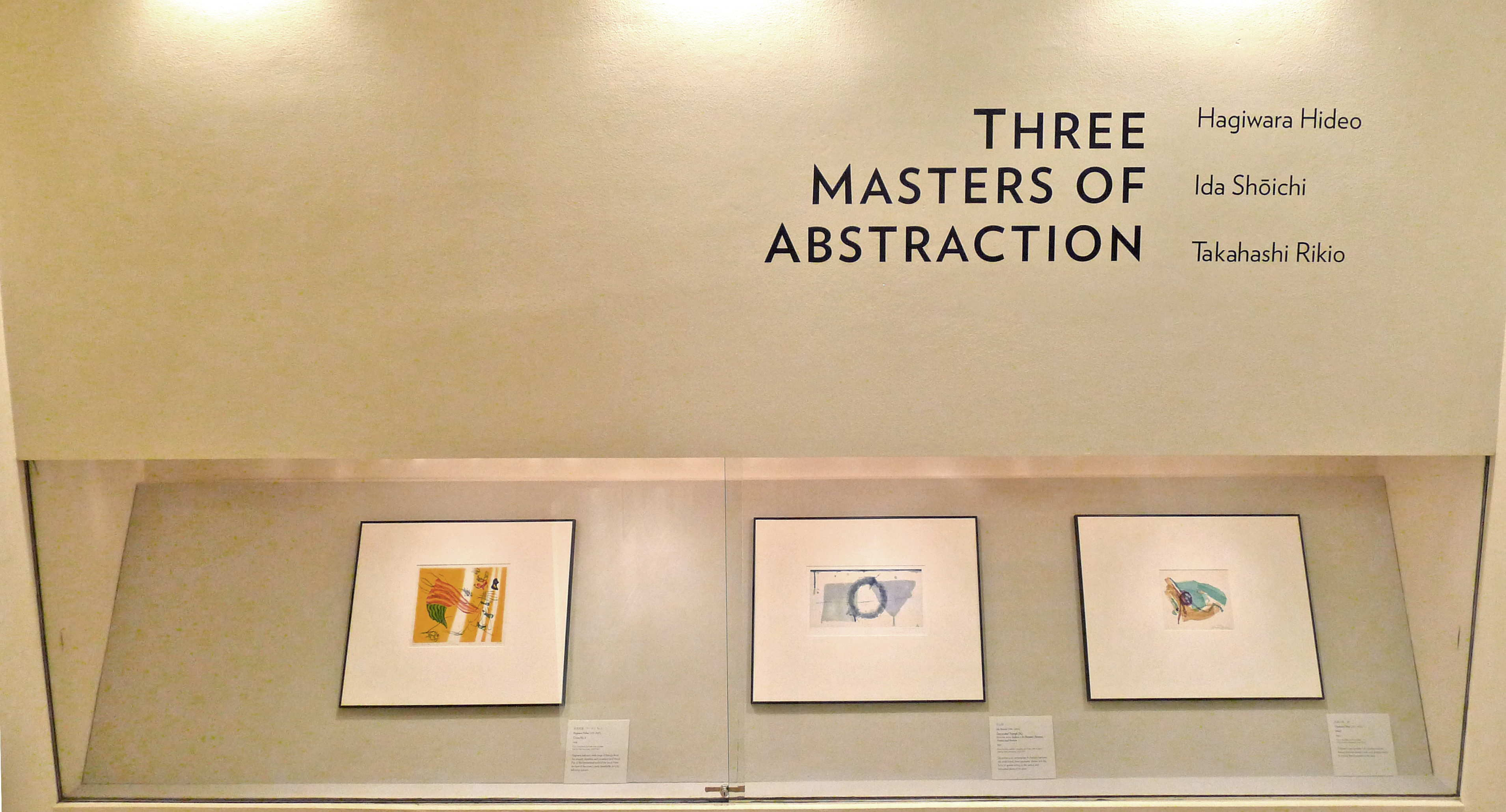 https://sites.google.com/a/myjapanesehanga.com/www/home/three-masters-of-abstraction-hagiwara-hideo-ida-shoichi-and-takahashi-rikio/photographs-from-the-exhibition